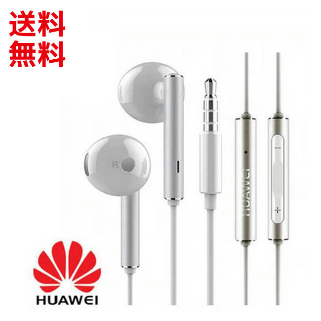 イヤホンマイク 3.5mm 丸形ジャック スマホ タブレット iphone パソコン Huawei ■