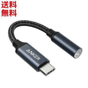 Anker USB-C  3.5 mm I[fBIA_v^ ϊA_v^ ʘb MacBook Air / Pro / iPad Pro / Google Pixel / Android / Type-C @p ^CvC 
