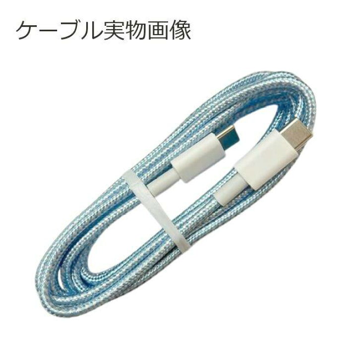 楽天市場】Google Pixel 8a 8 8Pro / 9a 9Pro XL 充電器 安心のPSE認証 