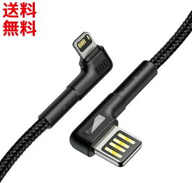 iPhone Lightning L字 [ 1m / 100cm] ケーブル 2.4A iPad対応 高速充電 リバーシブル Ledライト データケーブル Baseus