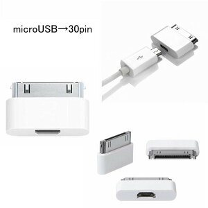 Lightning / microUSB  30pin ϊA_v^ Abv 8pin iPhone 4 4S iPad2 3 iPad Touch3 4 IOS A_v^i[dp) ݊i 