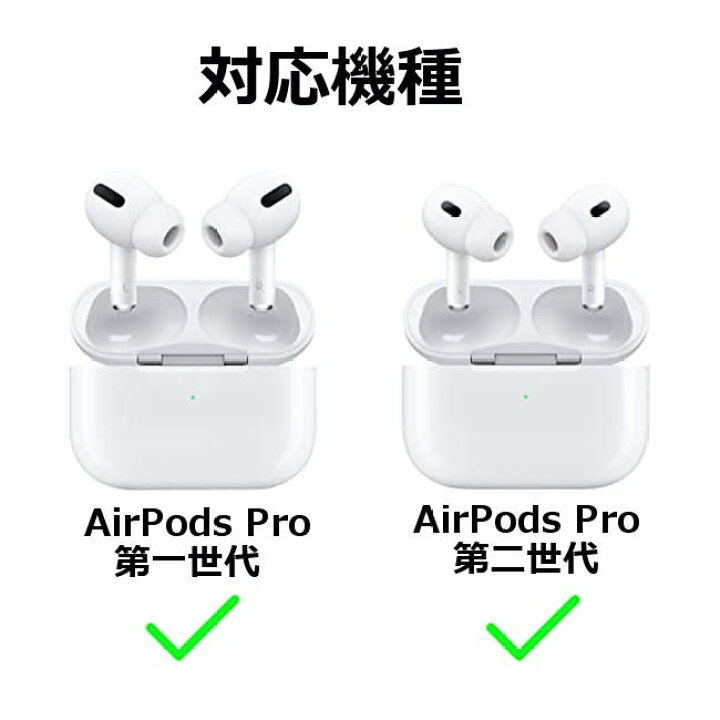 楽天市場】AirPods Pro 1 / 2 イヤーチップ L M S XSサイズ 2個1セット 