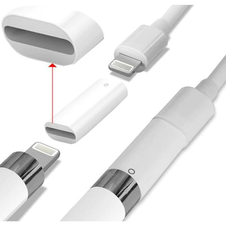 楽天市場】Apple Pencil 充電アダプタ 第一世代用 ライトニング端子