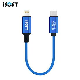 iPhone データ移行 専用ケーブル 接続用 アンドロイド から iPhone 機種変更 iOs12.4以上 ■