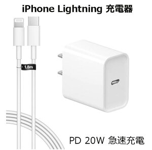 iPhone 14 / 13 / 12 / SE V[Y Ή PD 20W [d ACA_v^ + C to LP[u [1.8m] t }[d [dZbg SPSEFؕi ACtH CgjO [d 