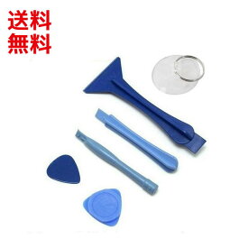 楽天市場 スマホ 吸盤 分解の通販