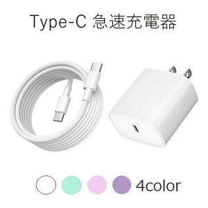 SPSEFؕi 炭炭X}[gtH [d 炭X} Type-C PD 20W }[d USB-CA_v^[ USB-C to C P[ut (1.8m) AhCh ^CvC[d [dZbg 