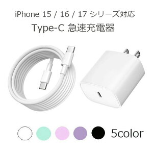 iPhone 17/ 16 / 15 V[YΉ Type-C[d SPSEFؕi ACtH ^CvC PD20 }[d USB-CA_v^ USB-C to Type-CP[ut (1.8m) AhCh ^CvC[d [dZbg
