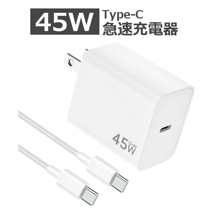 楽天市場】SHARP AQUOS R10 wish5 sence9 充電器 アクオス充電器 安心 
