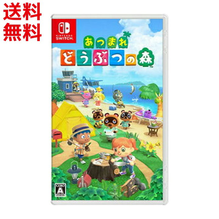 楽天市場】任天堂 あつまれ どうぶつの森 Nintendo Nintendo Switch 