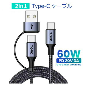 Typpe-C P[u 2in1 (USB A / USB C) AtoC CtoC [dP[u (1m) PD }[dΉ iPhone15/16 iphone17 ^CvC X}[gtH Ή (Topk) 