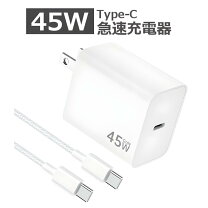 楽天市場】google pixel 純正 usb type-c ケーブルの通販