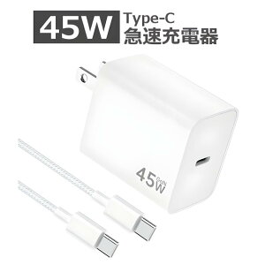 Google Pixel 10 10Pro Type-C �����[�d�� 45W PD&PPS �s�N�Z�� �[�d�� ���S��PSE�F�� GaNFast II(�����K���E��)�̗p �P�[�u���t�� (2m) �������� ��