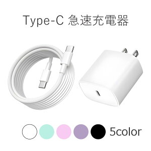 Google Pixel 8a 8 8Pro / 9a 9Pro XL �[�d�� ���S��PSE�F�ؕi �s�N�Z�� Type-C PD 20W �}���[�d USB-C�A�_�v�^�[ USB-C to C �P�[�u���t�� (1.8m) �A���h���C�h �^�C�vC�[�d�� �[�d�Z�b�g��