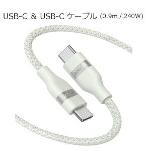 Anker USB-C & USB-C �P�[�u�� 0.9m 240W USB PD�Ή� �}���[�d iPhone 17 / 16 / 15 iPad Pro/Air Android �e��Ή� Type-C�P�[�u�� �u���b�N �z���C�g ��