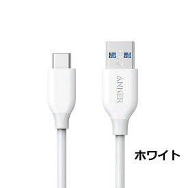 Type-C USB-C ＆ USB-A 3.0ケーブル Anker PowerLine [0.9m] 急速充電 データ転送 Galaxy iPad Pro (2018, 11インチ) MacBook MacBook Air (2018) Xperia ■