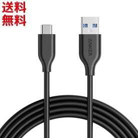 Anker USB Type C ケーブル PowerLine USB-C & USB-A 3.0 ケーブル (1.8m) iPad Pro MacBook Android 急速充電 データ転送 ■