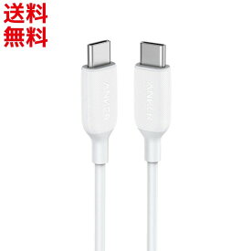 Anker PowerLine III USB-C & USB-C 2.0 ケーブル ( 0.9m ) 急速充電 60W USB PD対応 MacBook Pro/Air iPad Pro Galaxy アンドロイド スマホ タブレット ■ タイプc アダプタ