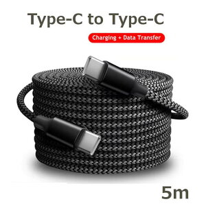 Type-C to Type-C P[u (5m) 60W OP[u CtoC PD [dP[u ^CvC iPhone15 iPhone16 Android X}z Type-C@ Ή 