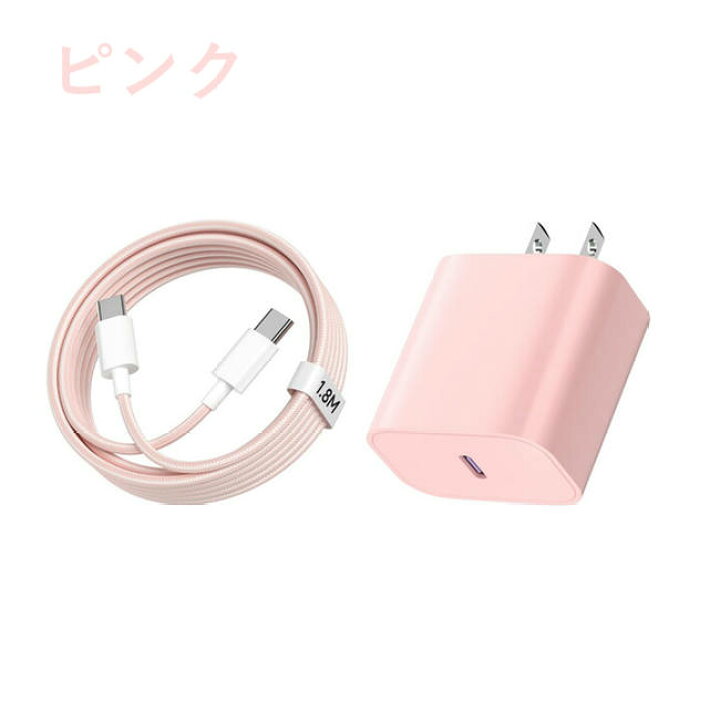 楽天市場】Google Pixel 8a 8 8 Pro / 9 9 Pro XL 充電器 安心のPSE 