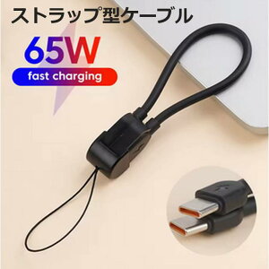 Type-C to Type-C [dP[u Xgbv^ CtoC V[gP[u PD [d ^CvCP[u iPhone15 iPhone16 ^CvC X}z oCobe[ Ή  