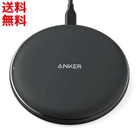 ワイヤレス充電器 Anker PowerWave Pad Qi 認証 iPhone 11 / 11 Pro / 11 Pro Max/XS/XS Max/XR/X / 8 / 8 Plus Samsung Galaxy LG 対応 5W & 7.5W & 10W 出力 ■