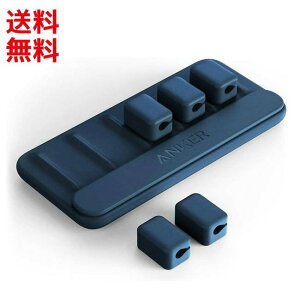 Anker �}�O�l�b�g�� �P�[�u���z���_�[ Magnetic Cable Holder ���C�g�j���O�P�[�u�� USB-C�P�[�u�� MicroUSB�P�[�u�� ���Ή� (�u���[) ��
