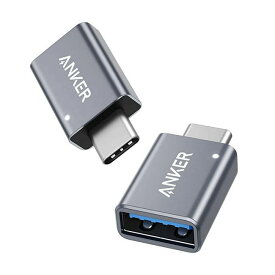 Anker USB-C & USB 3.0 変換アダプタ 2個セット Type C USB-A 最大5Gbps ノートPC タブレット スマホ USB-C 端末用 ■