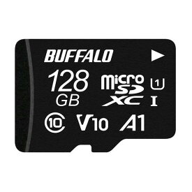 BUFFALO microSDカード 128GB microSDXC V10 A1 IPX7 Full HD 【 Nintendo Switch /ドライブレコーダー 対応 】 ゲーム 容量拡張 RMSD-128U11HA/N ■