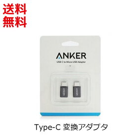 楽天市場 Anker Usb Cの通販 楽天市場 Anker Usb Cの通販