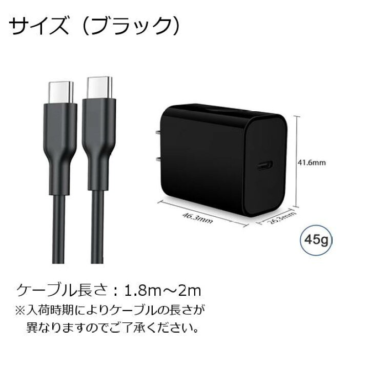 楽天市場】Google Pixel 8a 8 8 Pro / 9 9 Pro XL 充電器 安心のPSE 