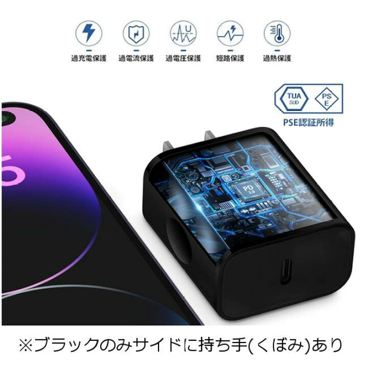 楽天市場】Google Pixel 8a 8 8 Pro / 9 9 Pro XL 充電器 安心のPSE 