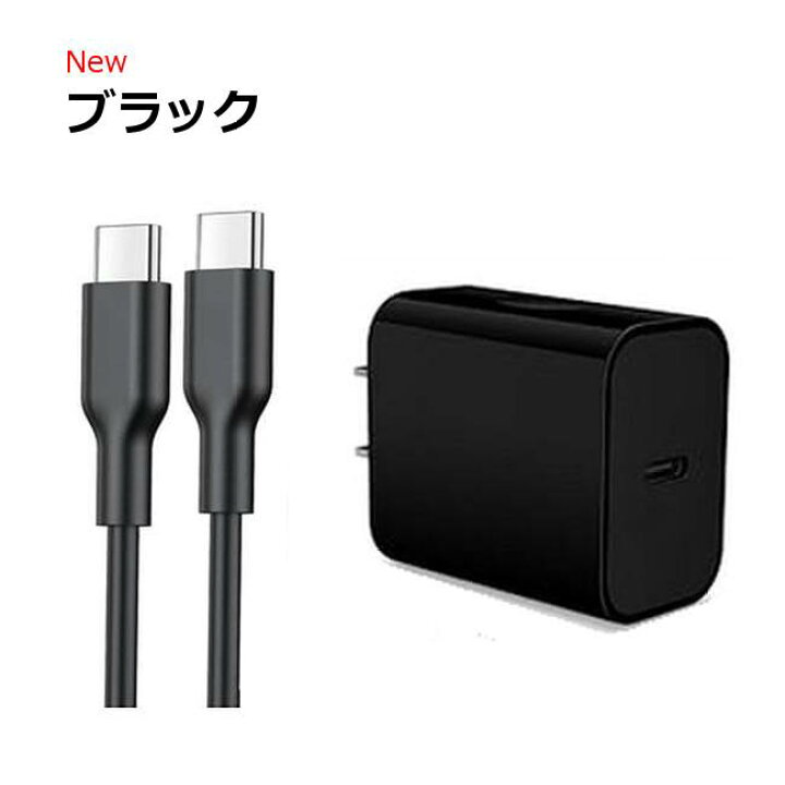 楽天市場】Google Pixel 8a 8 8 Pro / 9 9 Pro XL 充電器 安心のPSE 