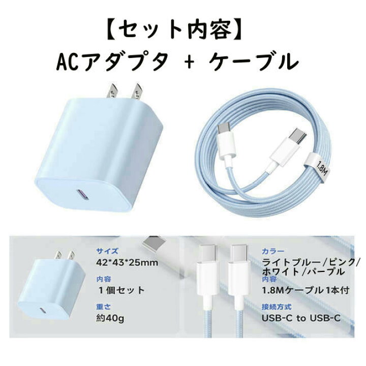 楽天市場】Google Pixel 8a 8 8 Pro / 9 9 Pro XL 充電器 安心のPSE  