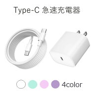Samsung Galaxy Type-C対応 充電器 USB-C to C ケーブル付き (1.8m) 安心のPSE認証品 サムスン ギャラク…