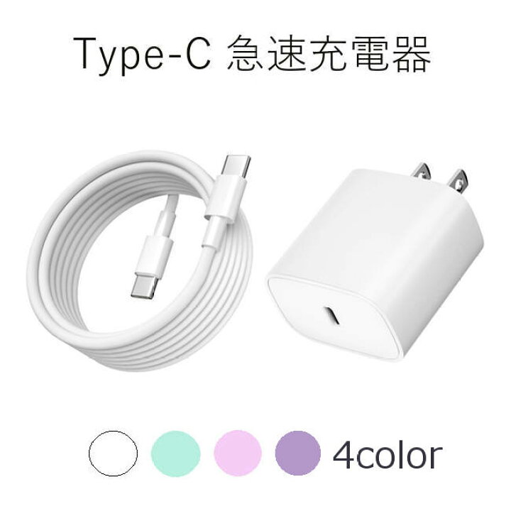 楽天市場】SHARP AQUOS wish4 wish3 sence9 sence8 充電器 安心のPSE 