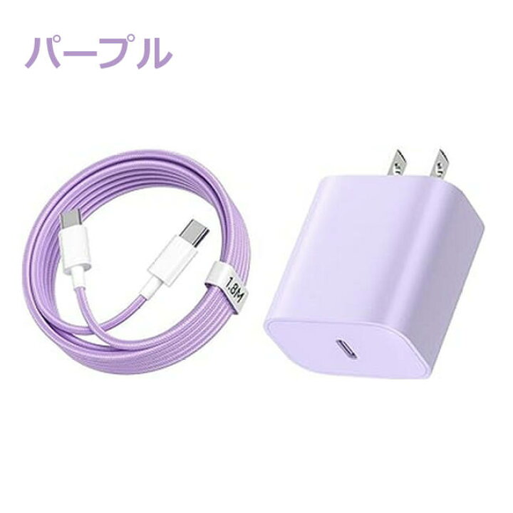 楽天市場】SHARP AQUOS wish4 wish3 sence9 sence8 充電器 安心のPSE  