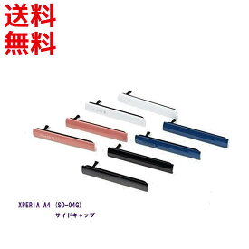 Xperia Zシリーズユーザー必携アイテム Travel Biz Xperia Micro Usb Magnet Adapter Unicaseレビュー