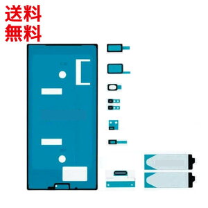 Xperia XZs/XZ Cp ʃe[v tZbg tpl C[Xs[J[ obe[ ڒe[v SO-03J SO-01J SOV35 SOV34 602SO 601SO Cp 