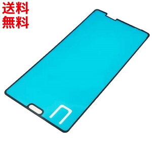 Xperia XZ2 tplpʃe[v tgpl ڒe[v SO-03K SOV37 702SO Cp 