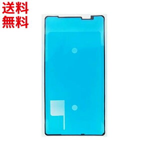 Xperia XZ2 Premium tplpʃe[v tgpl ڒe[v SO-04K SOV38 Cp 