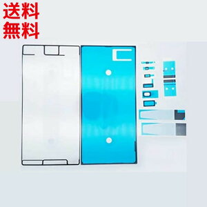 Xperia XZ Premium Cp ʃe[v tZbg tpl C[Xs[J[ obe[ ڒe[v SO-04J 