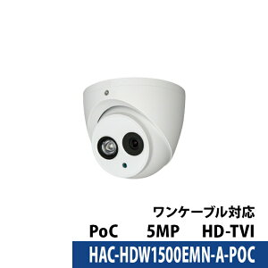 Dahua(�_�[�t�@) �h�ƃJ���� HAC-HDW1500EMN-A-POC �^���b�g�J�����y���������z�y�����y�Ή��z