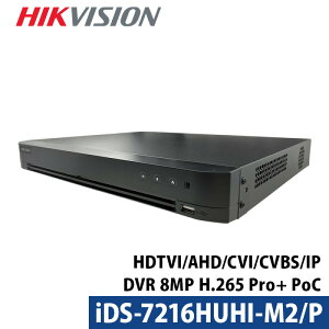 4K HIKVISION(ハイクビジョン) DVRレコーダー アナログハイビジョン スマホ監視 防犯カメラ 16チャンネル 800万画素 iDS-7216HUHI-M2/P