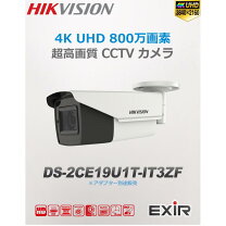 楽天市場】ds－k1t671tm－3xf（防犯カメラ｜防犯関連グッズ）：日用品 