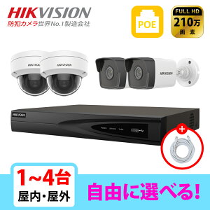 [HIKVISION][IP-2M] �h�ƃJ���� �Ď��J���� ���O ���� 200����f 4POE 2���K 1�`4�� ���Ȑݒu �h�ƃJ�����Z�b�g DS-2CD1121-I DS-2CD1021-I DS-7604NI-K1/4P