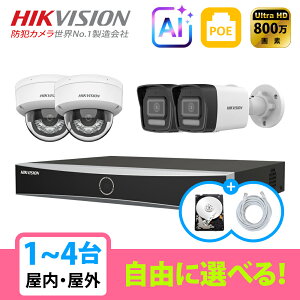 [HIKVISION] [IP-8M] �X�}�[�g�n�C�u���b�h���C�g �m�\�^AI�N�����m �h�ƃJ���� 1~4�� HDD 1T���� DS-7604NXI-K1/4P DS-2CD1183G2-LIU DS-2CD1083G2-LIU