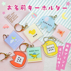 OL[z_[ Ȃ܂ ANL[z_[ ʃtJ[ D l[v[g ctobO q  Ԃ j   LOi ct ۈ牀 v[g Mtg 