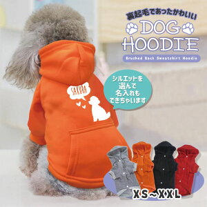 �y���������z �y������̂ł���z���� ���p ���G�� �� �� dog dogwear �h�b�O�E�G�A ���N�� �X�E�F�b�g �p�[�J�[ XS S M L XL XXL �O�{�^�� ���L���p �u���b�N �I�����W ���b�h �O���[ �O�{�^���ł�
