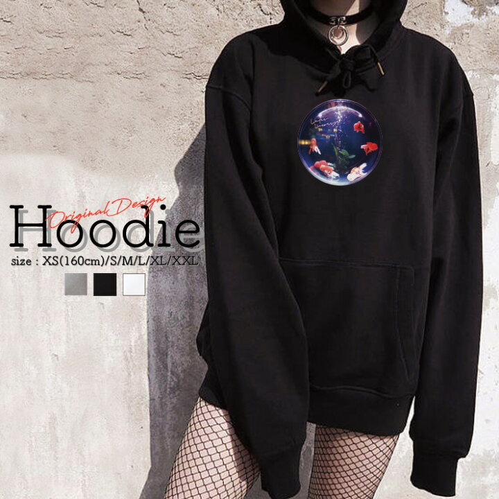楽天市場 パーカー レディース メンズ スウェット パーカー プルオーバー Hoodie 長袖 フード付き プルオーバー ペア カップル Xs S M L Xl Xxl おしゃれ 大人かわいい 魚 金魚 きんぎょ フォト 写真 水槽 さかな 幻想的 水中 No Other